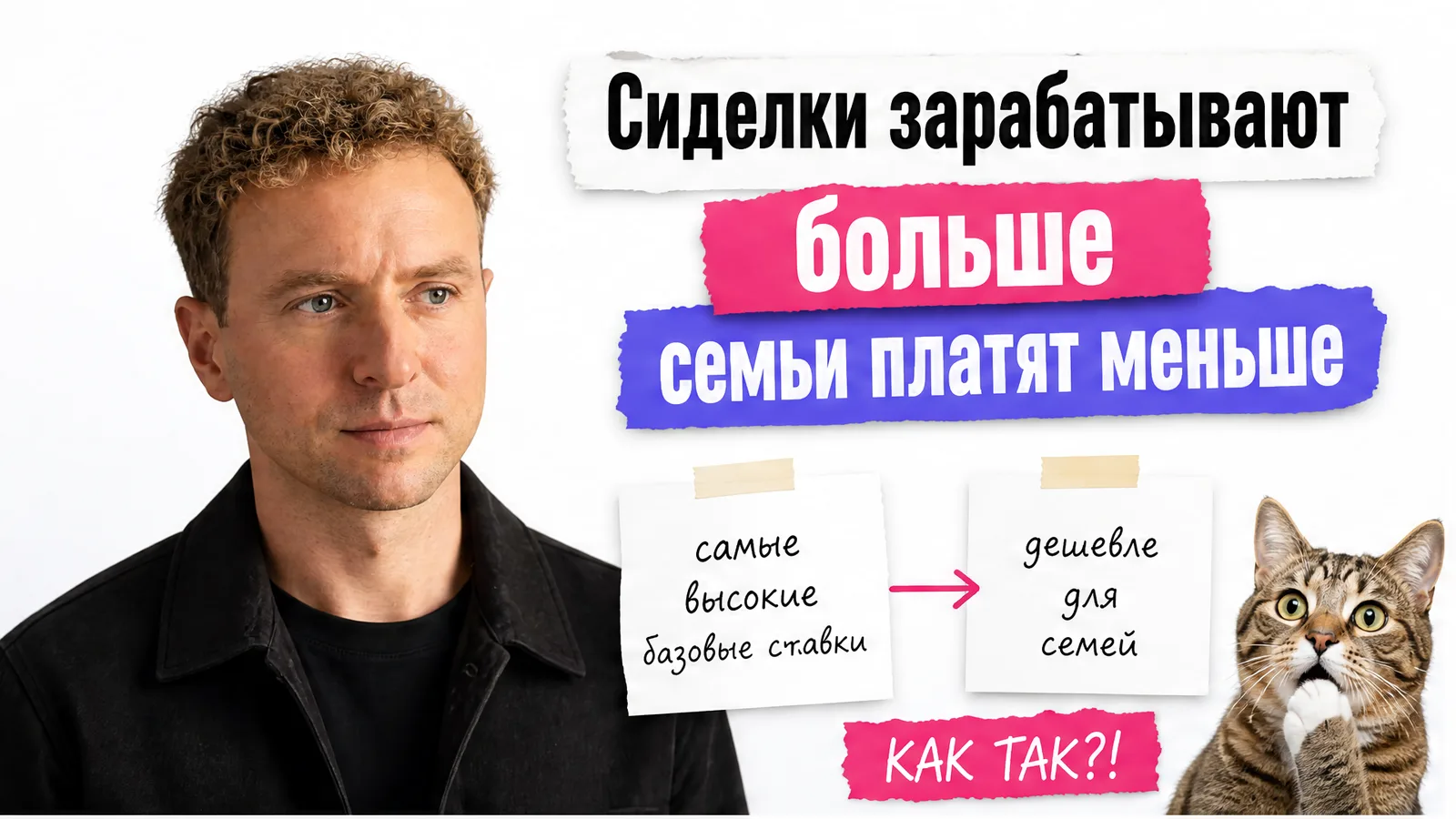 Сиделки зарабатывают больше, семьи платят меньше