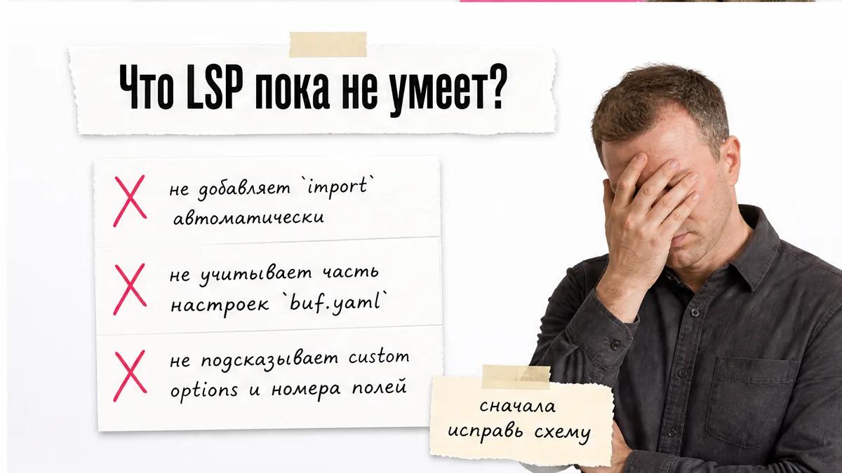 Мужчина у конфигурации Neovim закрывает лицо ладонью из-за неправильного корня проекта.