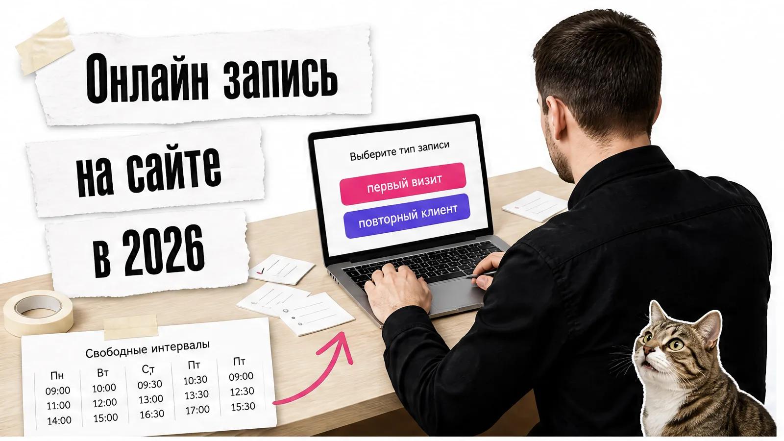 Мужчина работает за столом с формой записи на экране, показан со спины без лица.